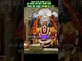 Download Lagu हर संकट को हरने वाली माता संकटा की अद्भुत कथा  ||जय माता दी|| ||नवरात्रि||#navratri #varansi #viral