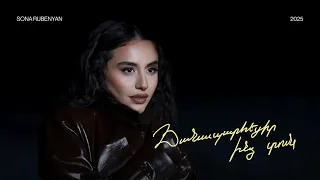 Sona Rubenyan - Chanaparhecir Indz Tun