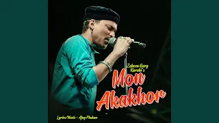 mon akakhor