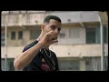 La mass le vrai ft. @Junior-Hassen73 - Barra Rawah 2 (Official Music Video)