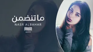 عراقي جديد         ماتنضمن بالخاين احجيلي مني شرايد    بطيئ دندنها