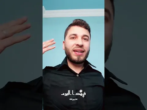 اللهم عوض والدي خيرا من دنياه لاتنسوه من خالص دعائكم اللهم ارحمه واغفر له ولجميع موتى 🤲