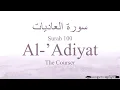 Download Lagu Hifz / Memorize Quran 100 Surah Al-'Adiyat by Qaria Asma Huda with Arabic Text and Transliteration
