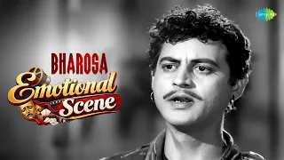 माँ, क्या मैं तुम्हारा बेटा नहीं | Guru Dutt & Asha Parekh | Bharosa | Emotional Scene