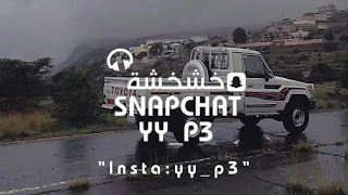 يا لعنبا من باعه يا رايحين الداره صالح الزهيري مسرع بطيء حصريا 2020 هايله 