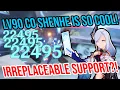 Level 90 C0 Shenhe is IRREPLACEABLE 4 Weapon Showcase Genshin Impact