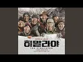Lagu Goodbye My Friend (Main Theme) (Feat. Richard Yongjae O’Neill)