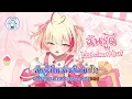 [Karaoke] Sweet talk (โม้) - Poru