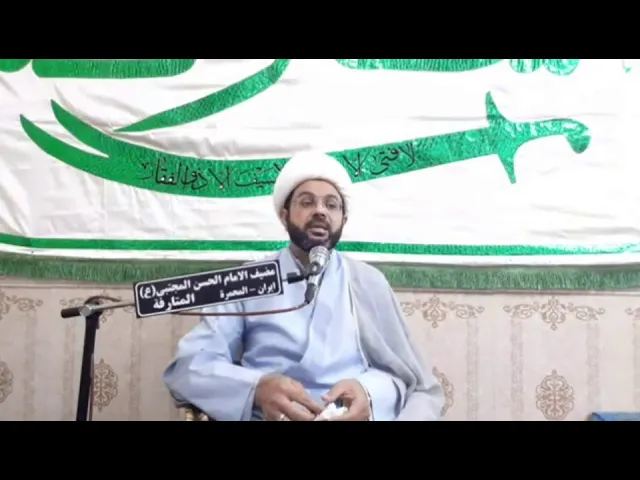 ⁣المعاد في القرآن والسنة ج ٣ - سماحة الشيخ مهدي الطرفي