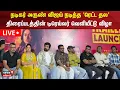 Lagu 🔴LIVE: Retta Thala Movie Trailer Launch Event | Actor Arun Vijay | Siddhi Idnani  l N18L