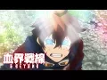 Download Lagu Watch Sibling Tag Team | Blood Blockade Battlefront \u0026 Beyond