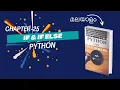 If If Else Conditional Statements in Python Chapter-25 Malayalam Python Tutorial