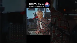 Частный розыгрыш Ви из BTS 