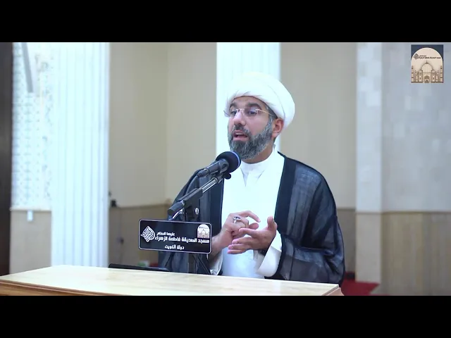 ⁣مباشر - الخطبة يوم الجمعة - سماحة الشيخ محمد آتش