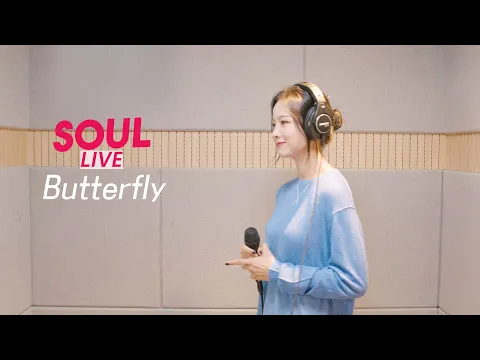 Butterflyのサムネイル