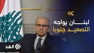 بين التصعيد الإسرائيلي وشرعية اليونيفيل.. ماذا يحمل نواف سلام في رحلته إلى نيويورك؟