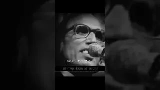 بشیر بدر کی شاعری Shorts Viral Trending Sad Poetry Shayari Love Like Subscribe Share 