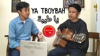 Download Ya Thoybah | يا طيبة MP3