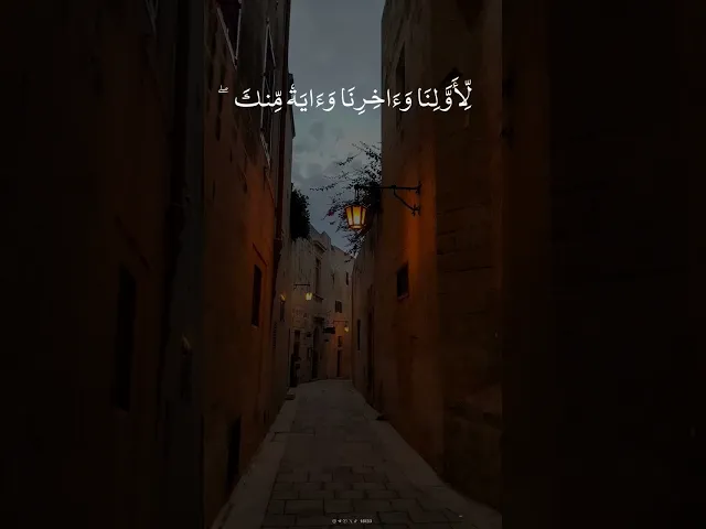 ⁣قَالَ عِيسَى ٱبْنُ مَرْيَمَ ٱللَّهُمَّ رَبَّنَآ أَنزِلْ عَلَيْنَا مَآئِدَةٗ .. || #سعود_الشريم