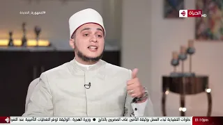 قلبي معاك   الشيخ أحمد عبد العظيم  مبدأ الشيطان في الدنيا إبعاد المؤمن عن الله دندنها