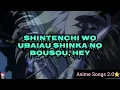 “SUPERNOVA” – Dr. Stone Science Future OP | Kana‑Boon (Letra Romaji / Full Version)