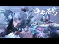 Download Lagu 🪓萧炎火力全开血战冰河谷，小医仙、熏儿两大女主相继救场！！【斗破苍穹 | Battle Through the Heavens 】