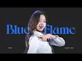[4K] 220502 쇼케이스 카즈하 Blue Flame 직캠