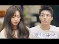 Download Lagu 【全集】再次遇见，看着妻子闪闪发光的样子，丈夫后悔不已！#chinesedrama #中國電視劇