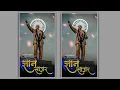 Download Lagu Jay Bhim Full Screen Status | Dr Babasaheb Ambedkar Whatsapp Status | Sachin Sawant