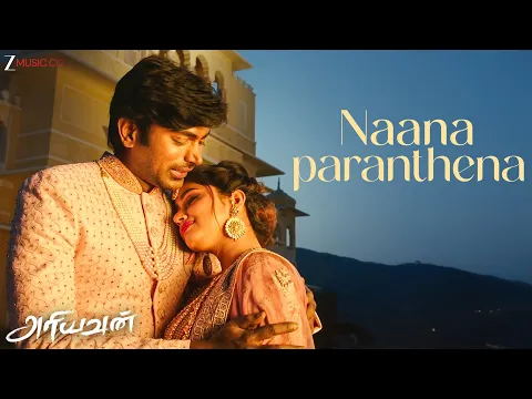 Naana Paranthena - YouTube
