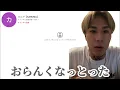 カルマが実は●●だって事みんな知ってた？カルマの現在について話す。【レペゼンフォックス】【DJ銀太•DJ社長切り抜き】【Repezen Foxx】