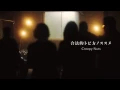 Creepy Nuts 合法的トビ方ノススメ カット版