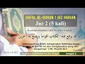 Download Lagu JUZ 2 (5 kali terulang) - hafal Al-Quran 1 juz harian - Syaikh Anas al Emadi
