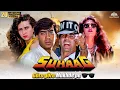 Download Lagu Suhaag Full Hindi Movie | Akshay Kumar New Hindi Movie | Karishma Kapoor,Ajay Devgan