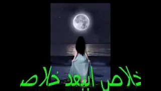 سهران ه ط ول الل  يل   هالة دندنها
