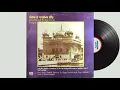 Download Lagu Punjab De Dharmik Geet 1985ਪੰਜਾਬ ਦੇ ਧਾਰਮਿਕ ਗੀਤ ਤਲਵਾਰ ਮੈਂ ਕਲਗੀਧਰ ਦੀ ਹਾਂ Part 2 AS Kang Yamla Jatt