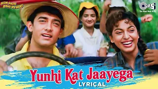 yunhi kat jaayega safar saath chalne se lyrics song hindi song