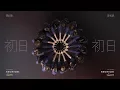 Download Lagu 【Audio Full】Shonichi วันแรก / BNK48