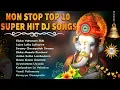 Download Lagu Non Stop Top 10 #Ganapathi Dj Hit Songs | Lord Ganesha Super Hit Dj Songs | Disco Recording Company