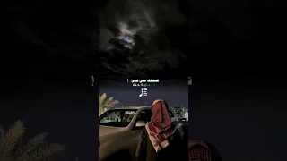 تمنيتك معي تبقى نعيش احباب 