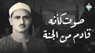 سورة يس والرحمن والواقعة والملك للرزق والشفاء العاجل الشيخ المنشاوي جودة عالية HD 