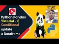 Python Pandas Tutorial 6 Conditional update a Dataframe Index wise update Aksadur Bangla