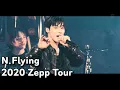 Download Lagu [자막][엔플라잉] N.Flying 2020 Zepp Tour \