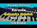 Download Lagu Karaoke - Nabi Putra Abdullah Nada Cowok Lirik Berjalan | Karaoke Sholawat