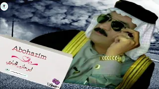 كعت شكد حجيت انه علوضعي جا ايدي خلت عافوني ربعي     ياس خضر   دندنها