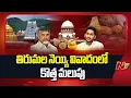 Lagu తిరుమల కల్తీ నెయ్యి వివాదం మళ్లీ హీట్..!! | Tirumala Adulterated Ghee | NTV Telugu
