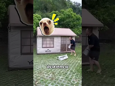 พ่อคะพายุกำลังมา!