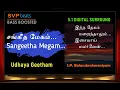 Download Lagu Sangeetha Megam ~ Voice Of SPB ~ 🎼 5.1 SURROUND 🎧 BASS BOOSTED 🎼 ILAYARAJA ~ SVP Beats