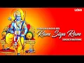 Download Lagu Ram Siya Ram !! Soundcheck Vibration Mix !! Dj Udaya Sahu X Akash Dj Arda