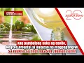 Download Lagu Pambatong suka na magpapangiwi ka sa tindi ng asim, tikman natin! | Kapuso Mo, Jessica Soho